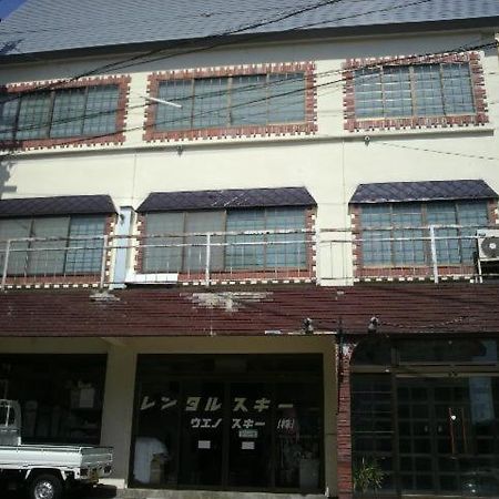 Lodge Ueno Ski Нодзаваонсен Экстерьер фото